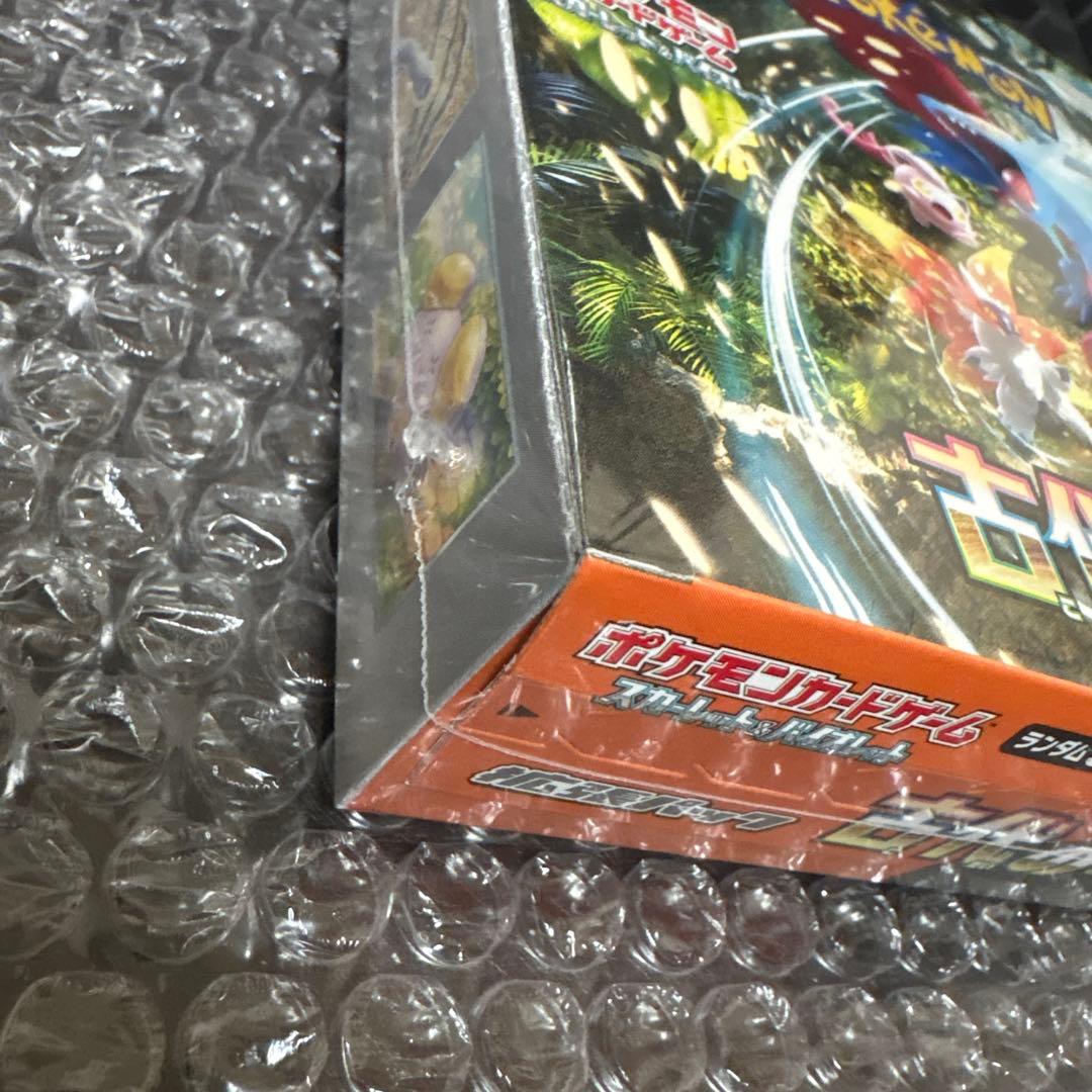 ポケモンカード 古代の咆哮 BOX シュリンク付き