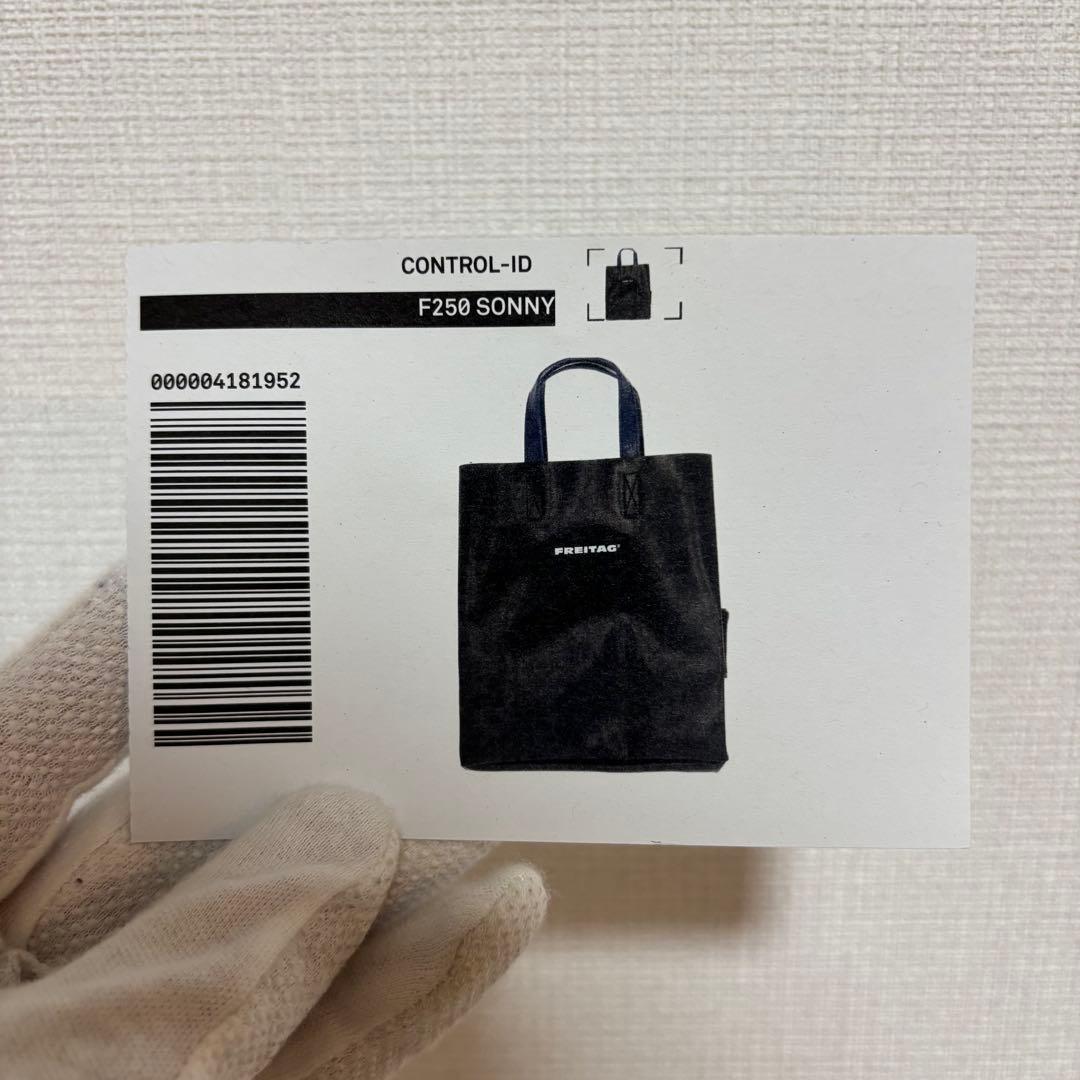 レア物 FREITAG F250 SONNY ショッピングバッグ 黒 ネイビー