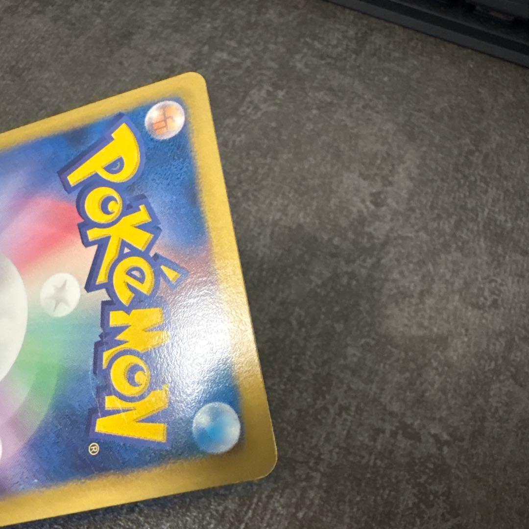 ポケモンカード ディアルガEX SR BW9 メガロキャノン 080/076