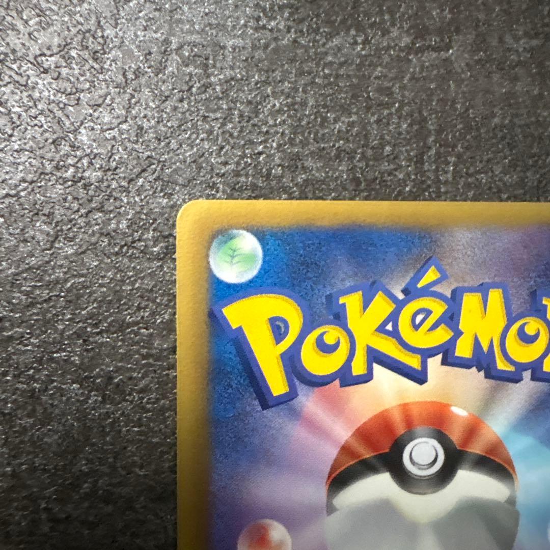 ポケモンカード ディアルガEX SR BW9 メガロキャノン 080/076