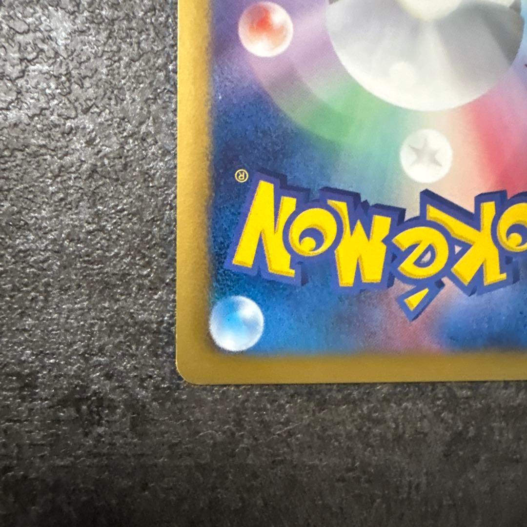 ポケモンカード ディアルガEX SR BW9 メガロキャノン 080/076