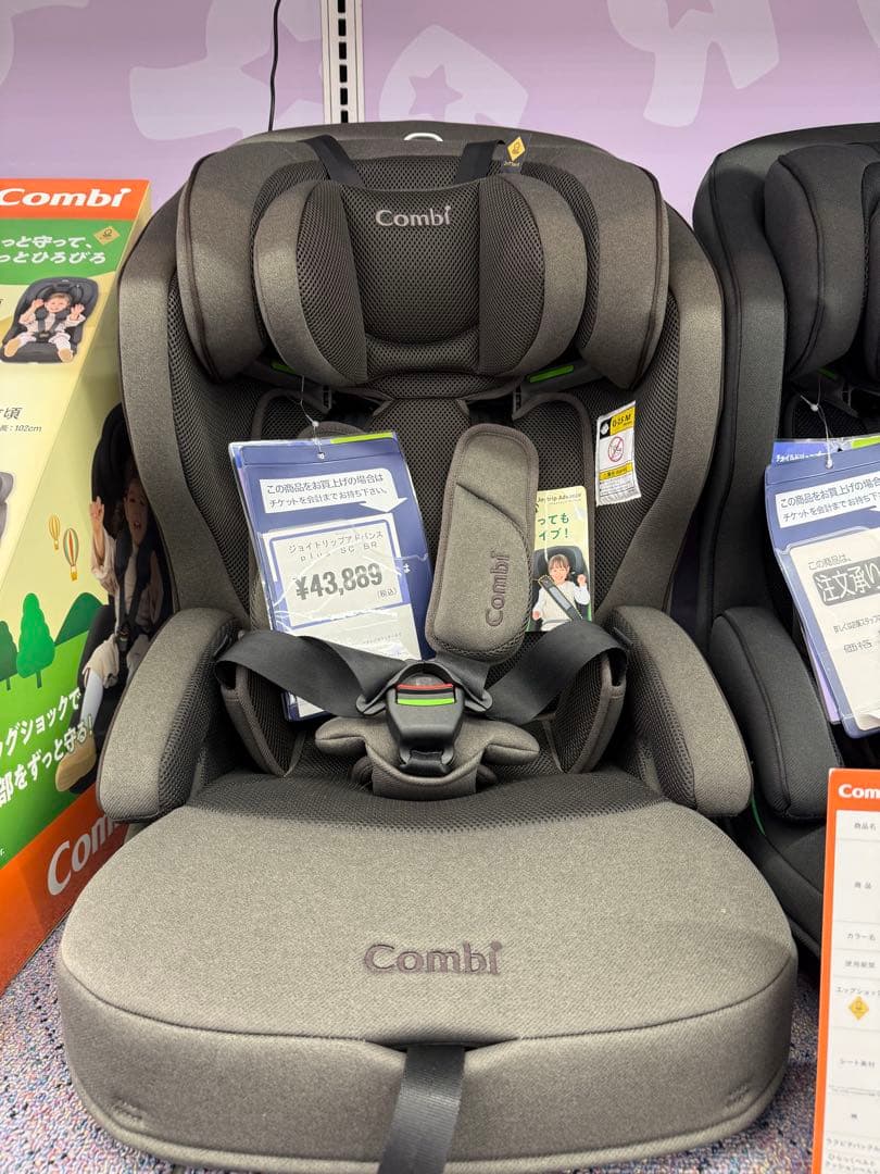 Combi コンビ　ジョイトリップ　アドバンス　プラス　ブラウン