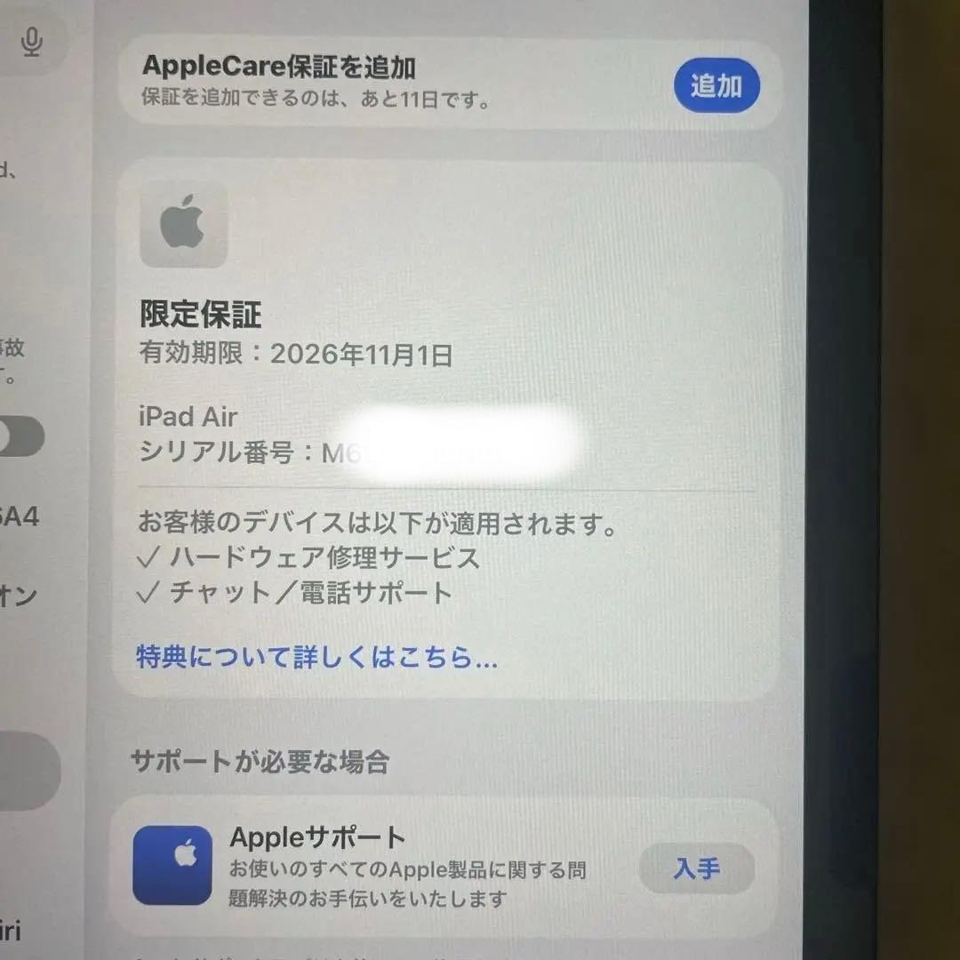 今週sale!7世代 iPad Air M3 11インチ 128GB Wi-Fi