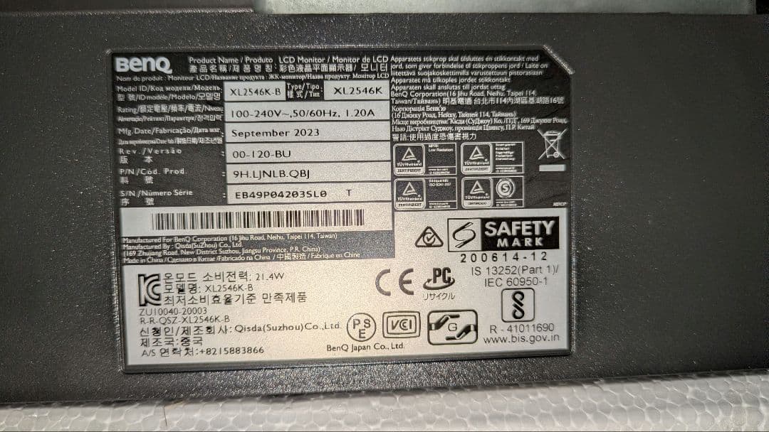 ディスプレイ・モニター本体 ZOWIE XL2546K