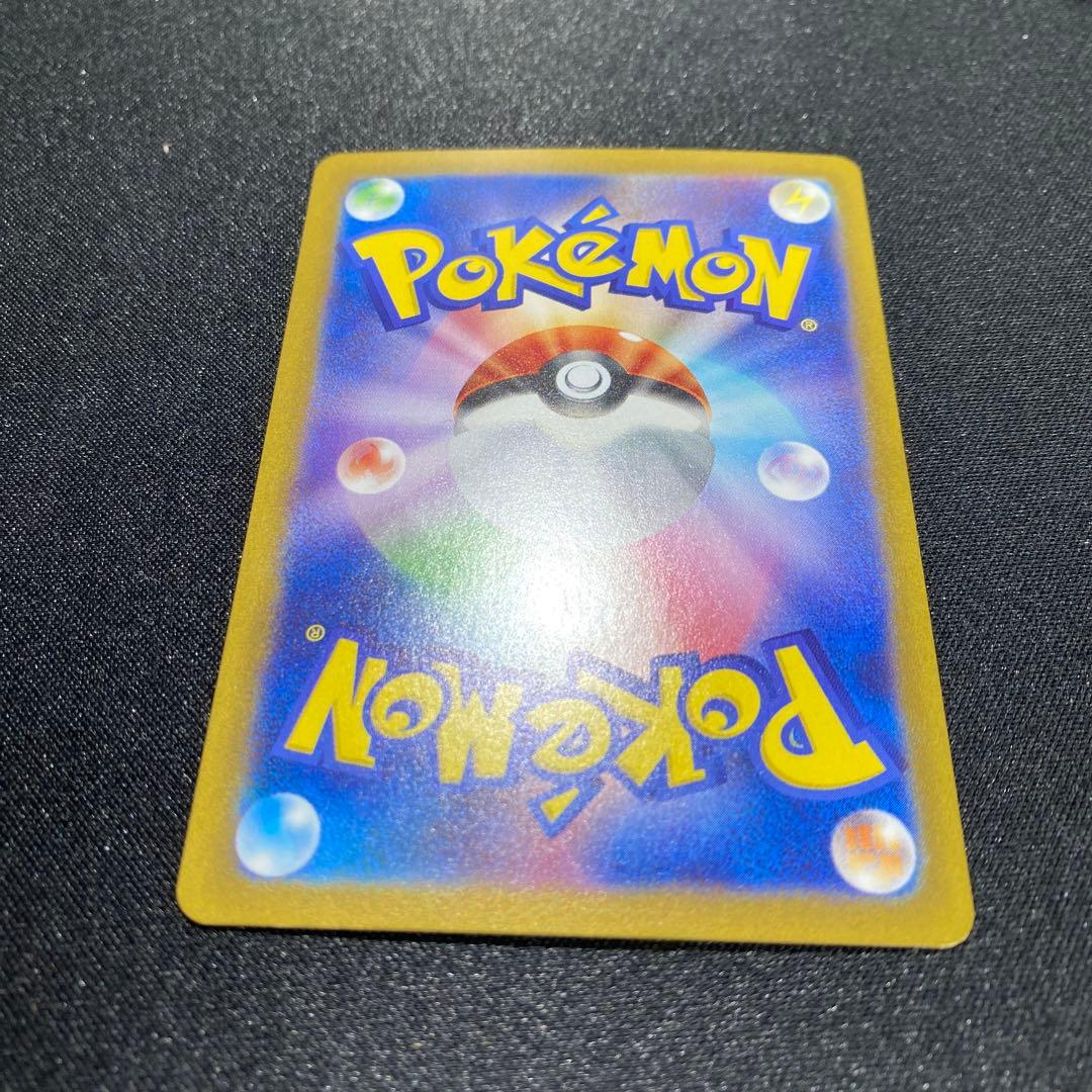 ルチアのアピール SAR ルチア 楽園ドラゴーナ ポケモンカード