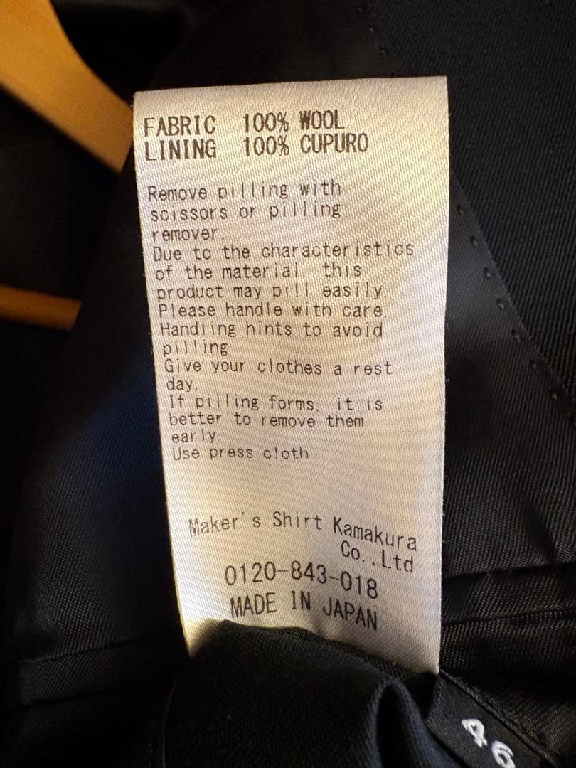 メーカーズシャツ鎌倉　ウールギャバジンジャケット