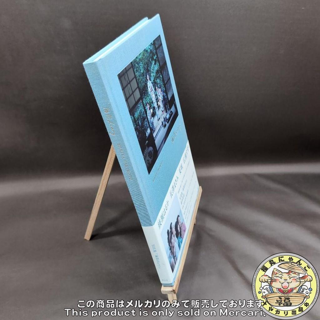 海街diary 写真集　 綾瀬はるか 長澤まさみ 広瀬すず 夏帆