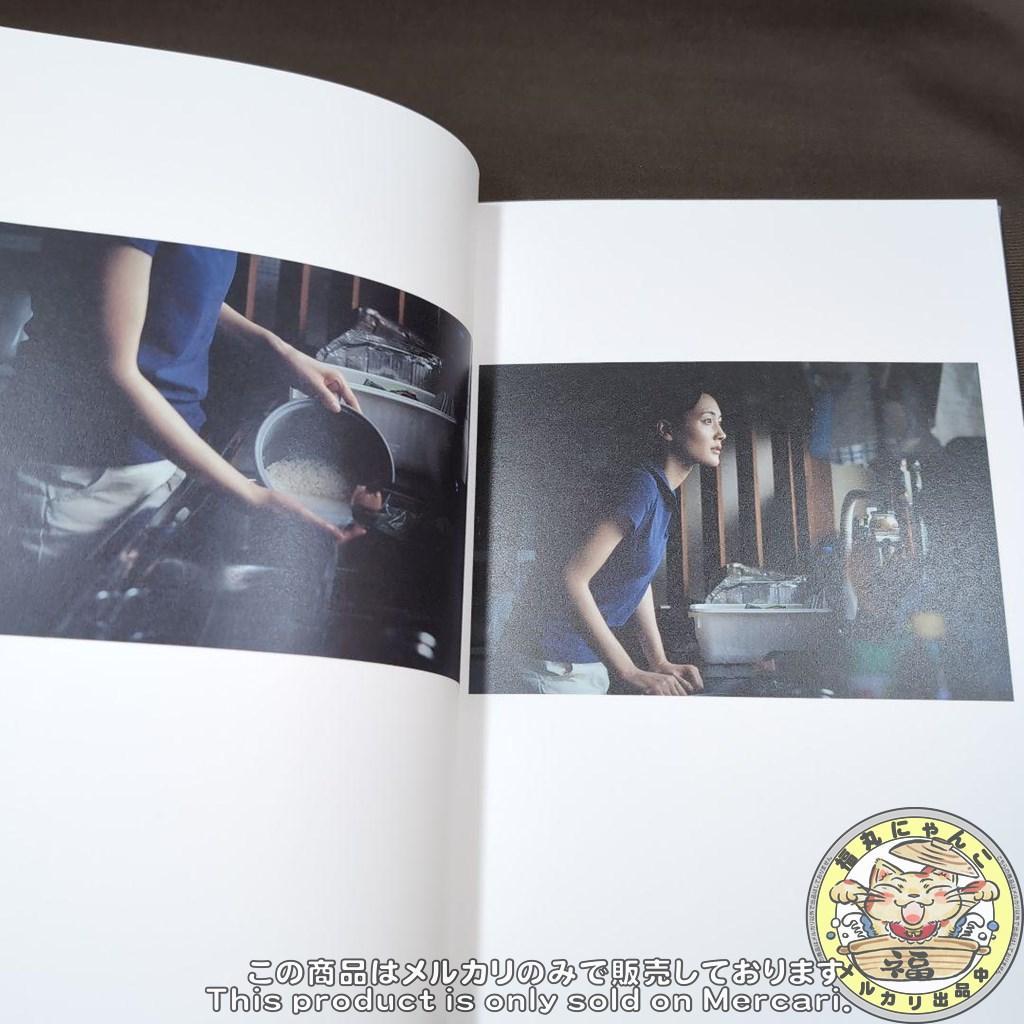 海街diary 写真集　 綾瀬はるか 長澤まさみ 広瀬すず 夏帆