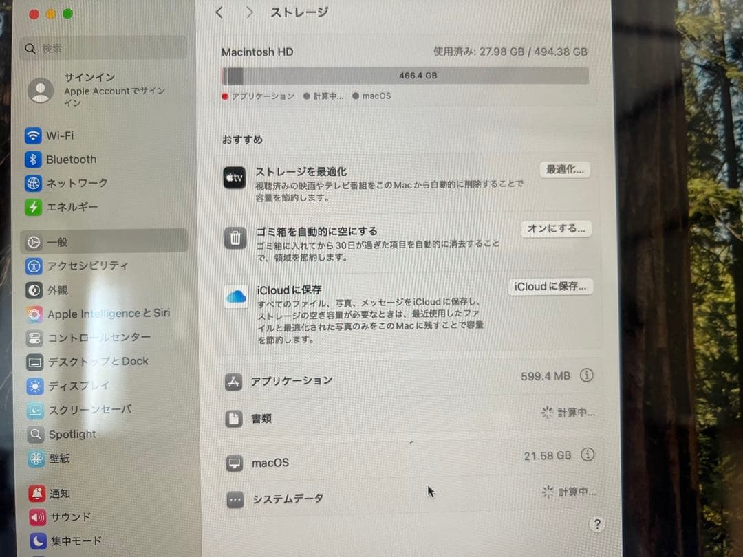 iMacパープル24インチ 8GB M1チップ 元箱あり梱包済