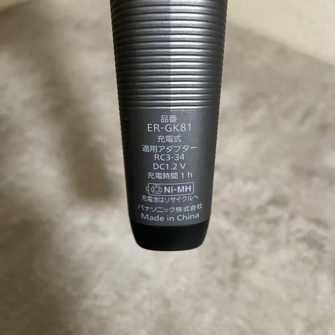 未使用品 パナソニック ER-GK81-S ボディトリマー ボディシェーバー