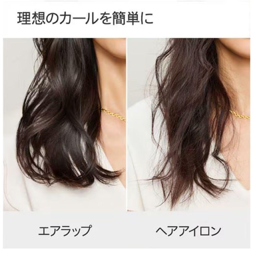 Dyson マルチスタイラー&ドライヤー HS08JPPL ジャスパープラム新品