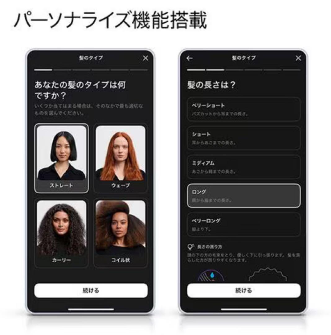 Dyson マルチスタイラー&ドライヤー HS08JPPL ジャスパープラム新品