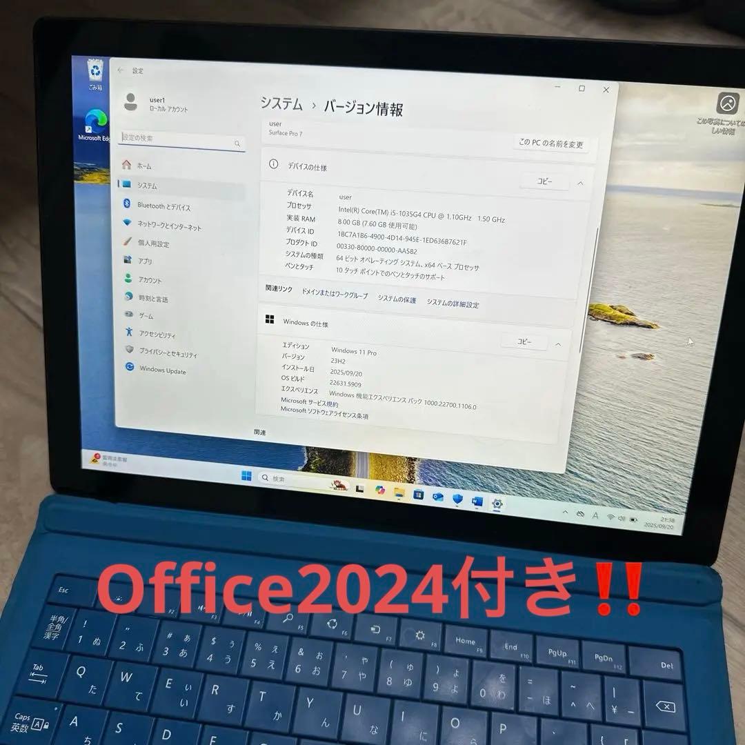 m*a様 surface pro7 i5 8GB 256GB office202
