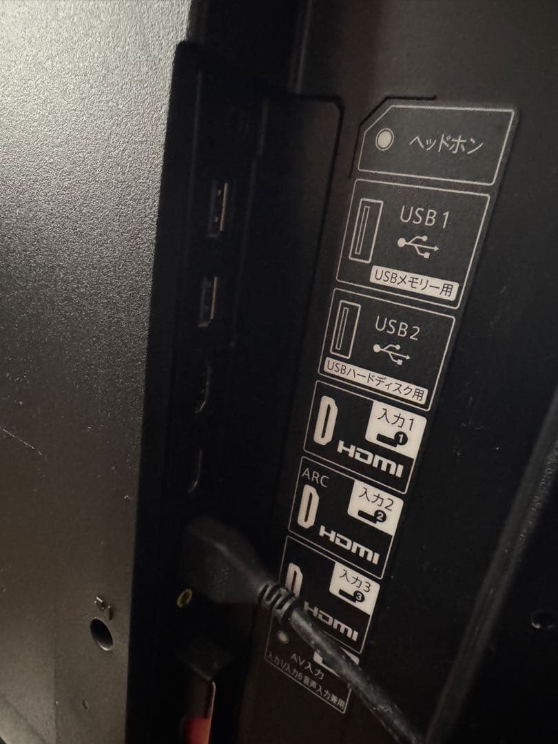 SHARP LC-50XU40 50インチ液晶テレビ