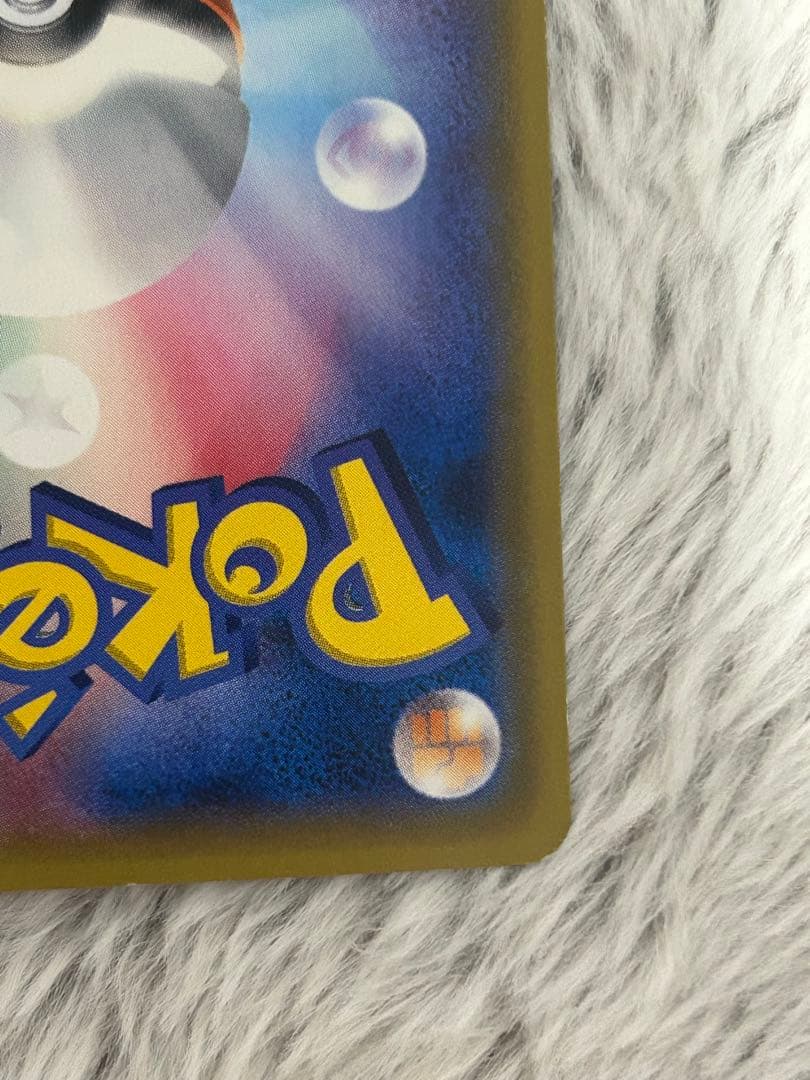 ブラッキーGX SR SM1M コレクションムーン 063/060