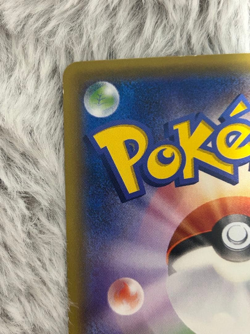 ブラッキーGX SR SM1M コレクションムーン 063/060