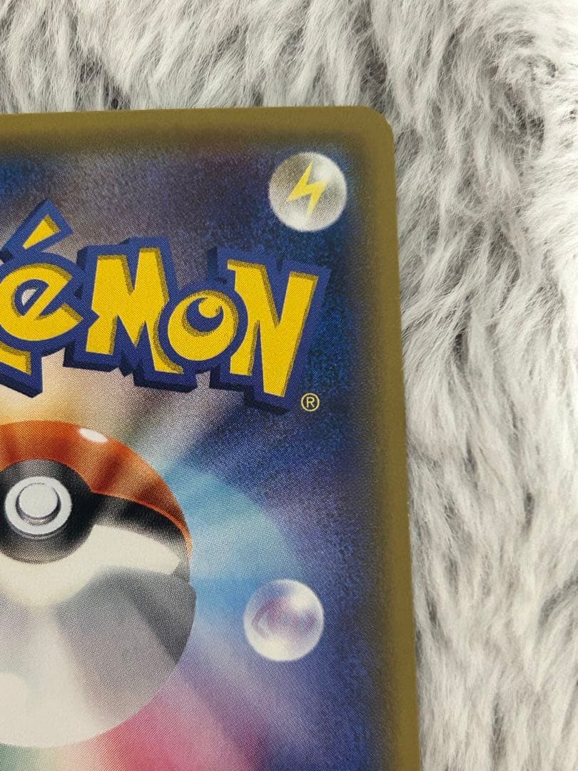 ブラッキーGX SR SM1M コレクションムーン 063/060