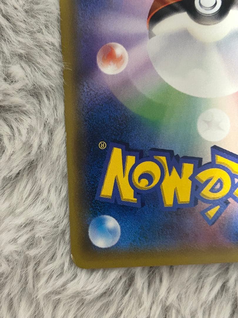 ブラッキーGX SR SM1M コレクションムーン 063/060