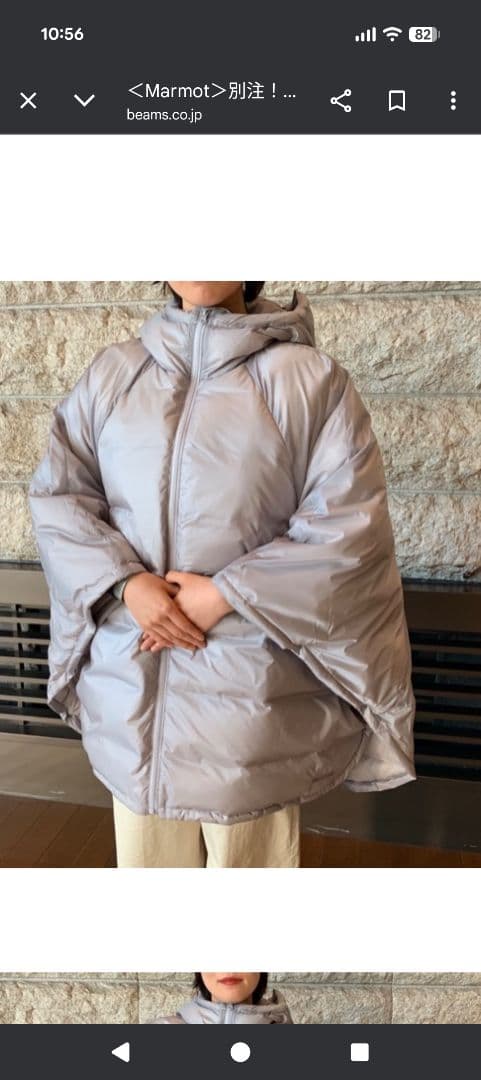 Marmot BEAMS別注 ダウン フード付き ポンチョ ケープ コート