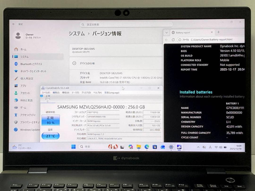 第10世代Core i7 dynabook G83/FR 16G SSD256G