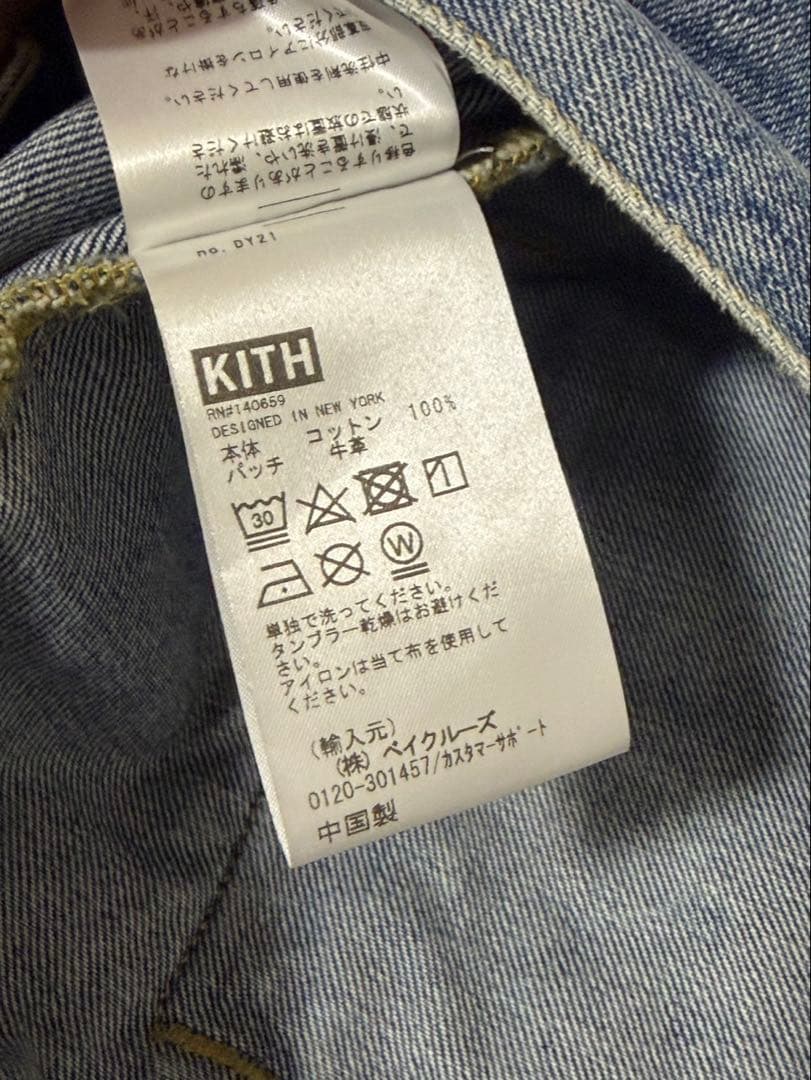 KITH デニムジャケット　L キス