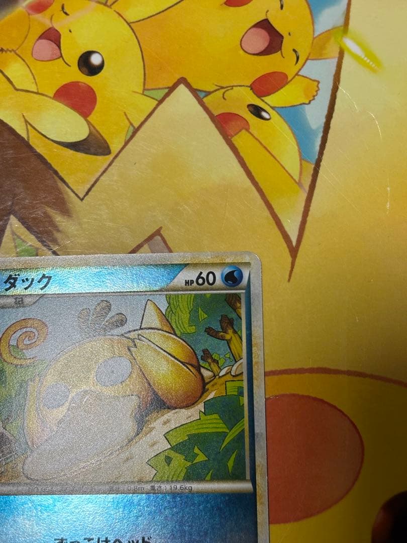 【激レア】コダック ミラー L3 015/080 LEGEND　レジェンド