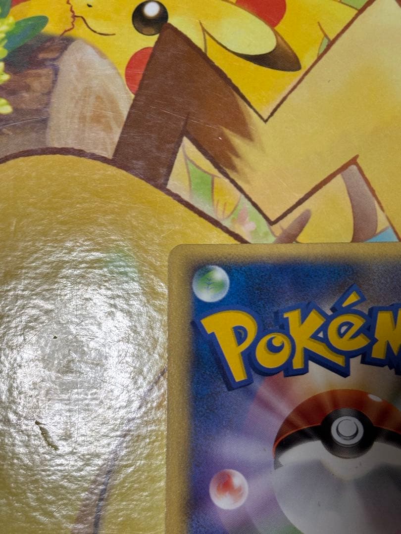 【激レア】コダック ミラー L3 015/080 LEGEND　レジェンド