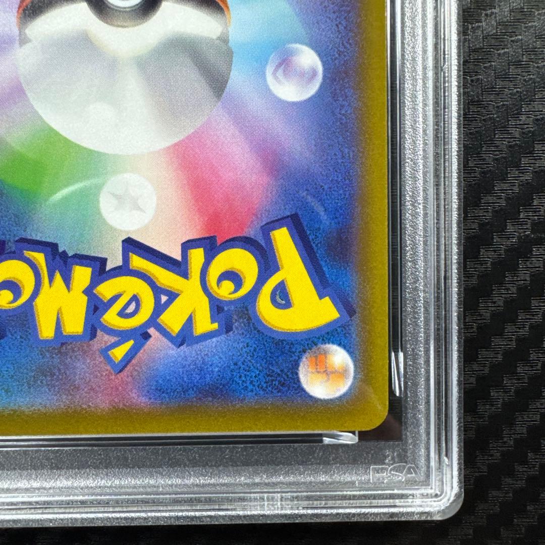 PSA10 ゲンガー CHR S10a ダークファンタズマ 074/071