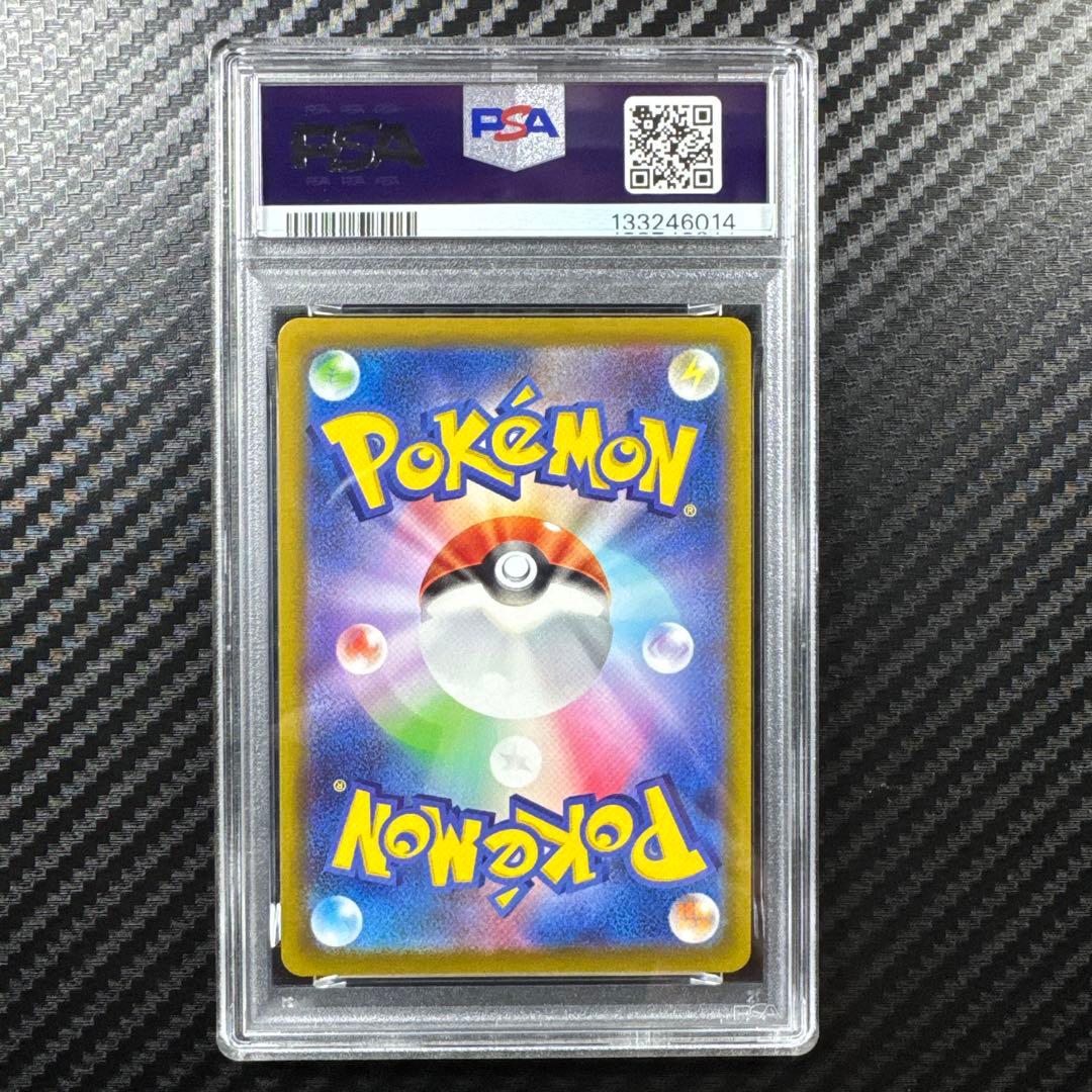 PSA10 ゲンガー CHR S10a ダークファンタズマ 074/071