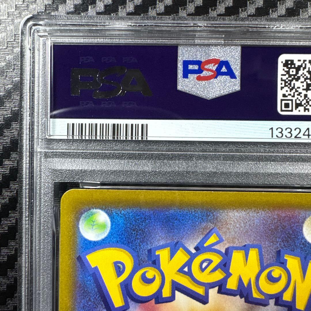 PSA10 ゲンガー CHR S10a ダークファンタズマ 074/071