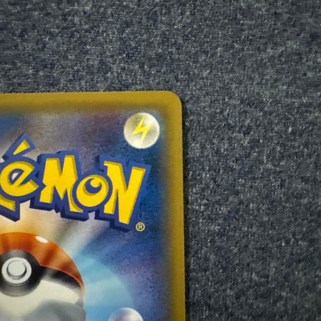 【美品】ナタネ SR