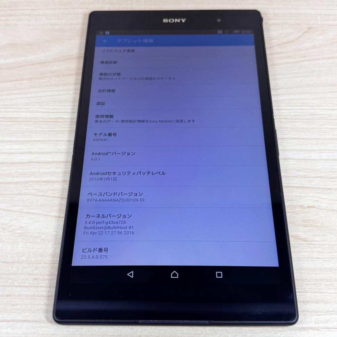T331 美品 SONY Xperia Z3 Tablet SGP641