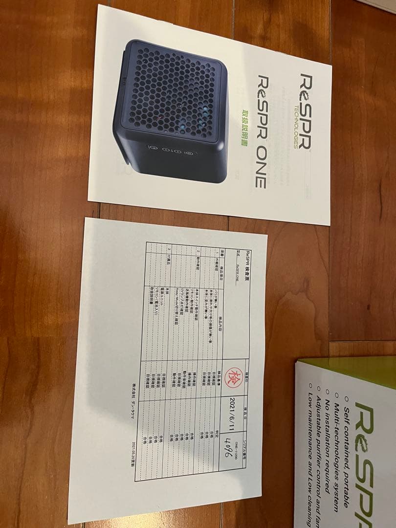 ReSPR ONE 空気清浄機