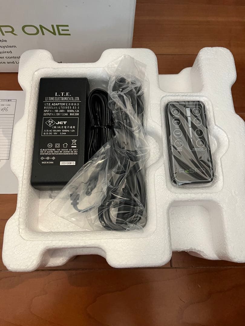 ReSPR ONE 空気清浄機