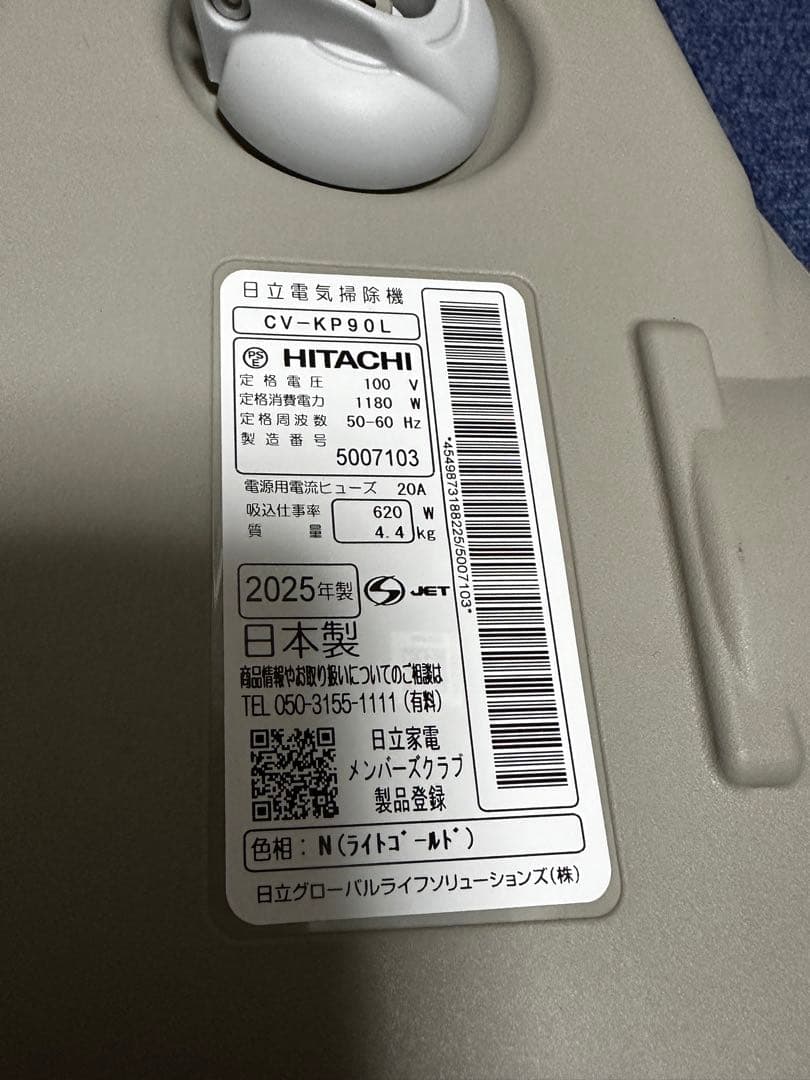 【MAYAMIYUさま専用】新型2025年製　未使用品　本体のみ　動作保証