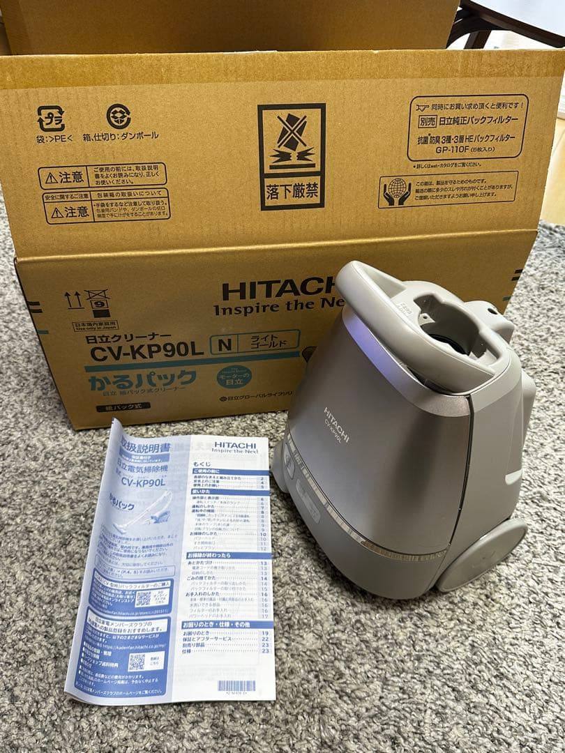 【MAYAMIYUさま専用】新型2025年製　未使用品　本体のみ　動作保証