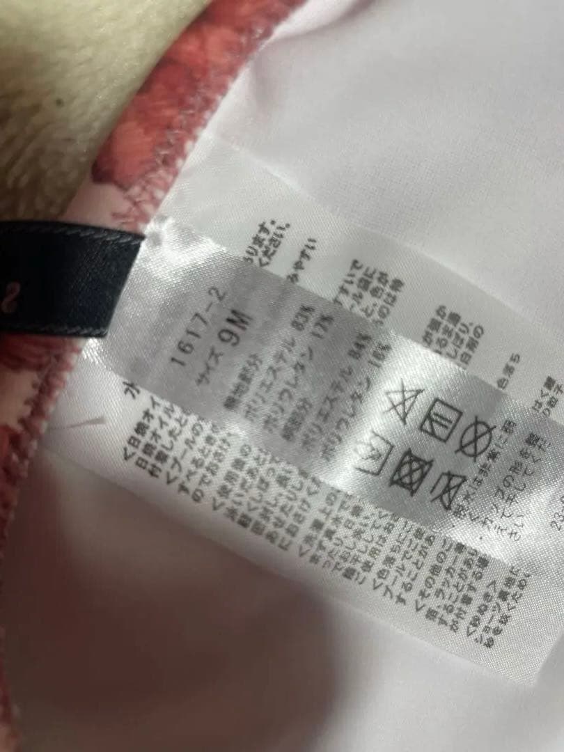 水着　三愛リゾート　三愛水着