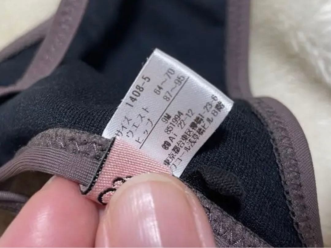 水着　三愛リゾート　三愛水着