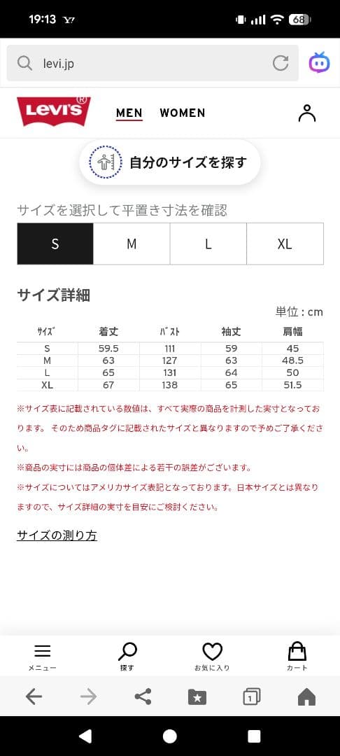【新品・買得】TYPEⅡトラッカージャケット
