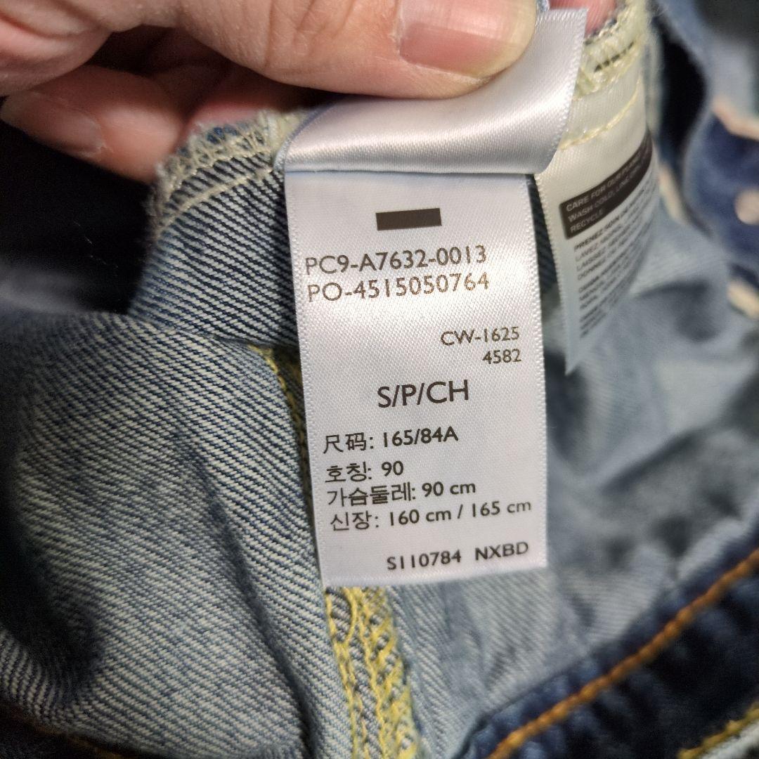 【新品・買得】TYPEⅡトラッカージャケット