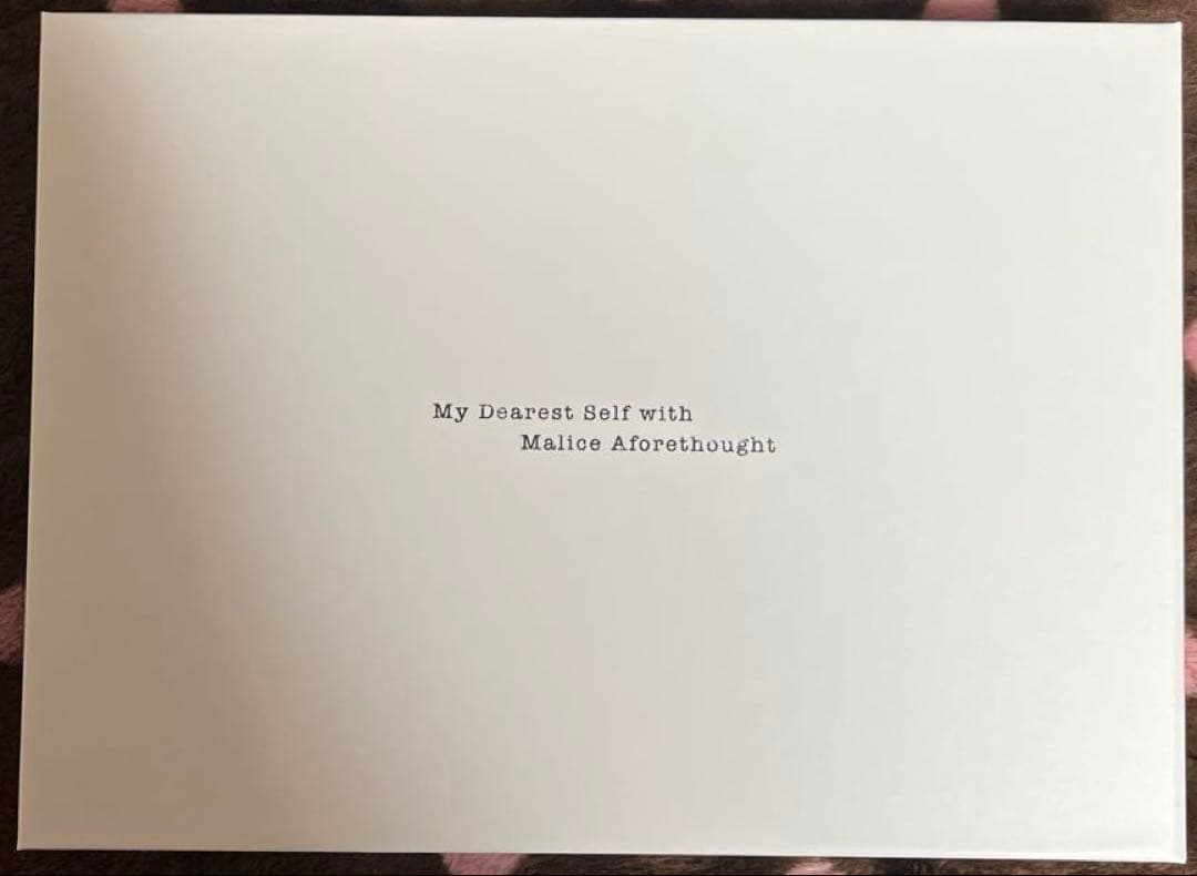 親愛なる僕へ殺意をこめて DVD-BOX〈6枚組〉