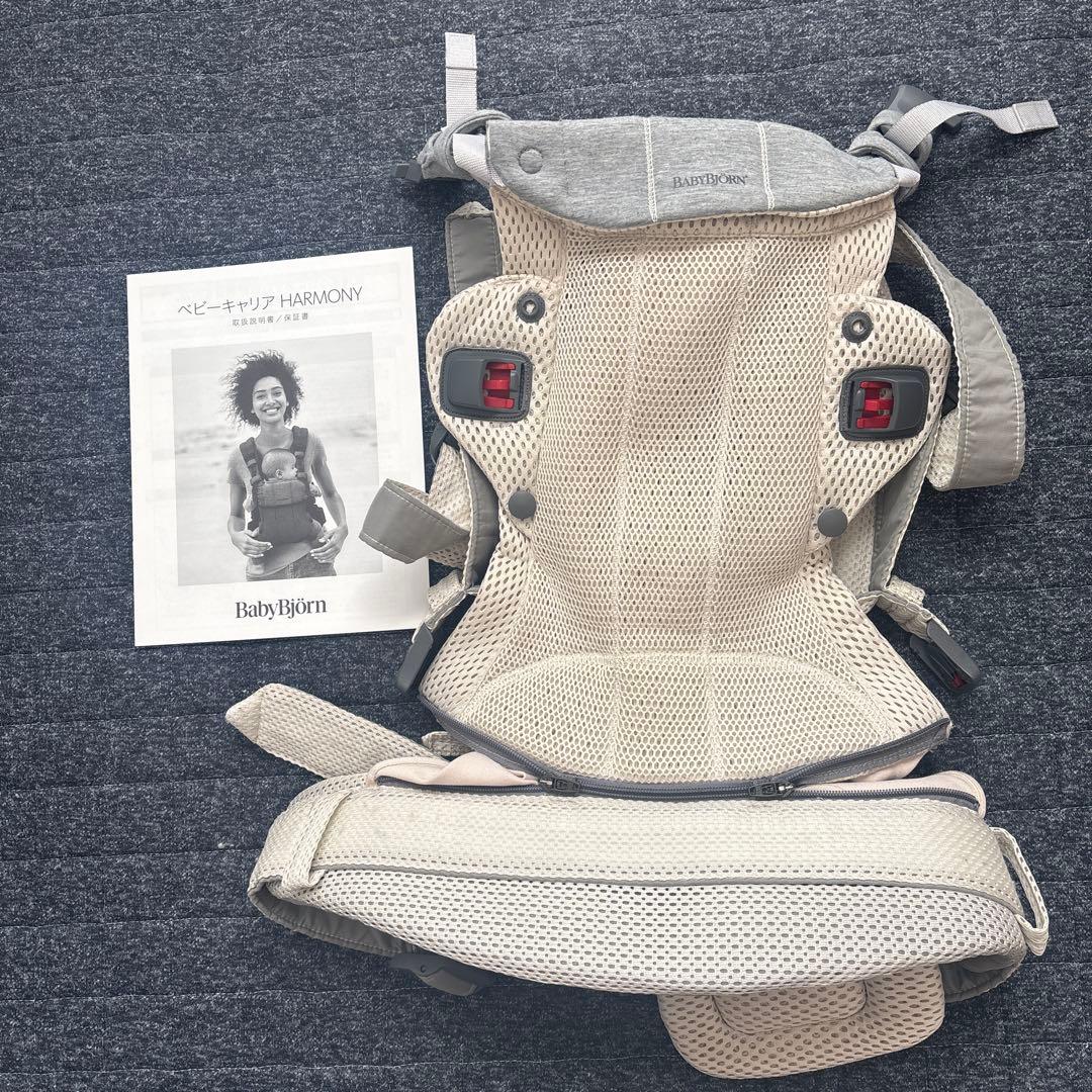 【美品】ベビービョルン ベビーキャリア Harmony 抱っこ紐 クリーム