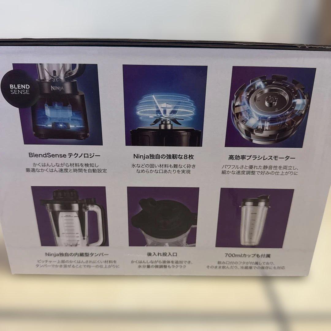 新品未使用！NINJA STEALTH IQ ミキサー 高性能ブレンダー