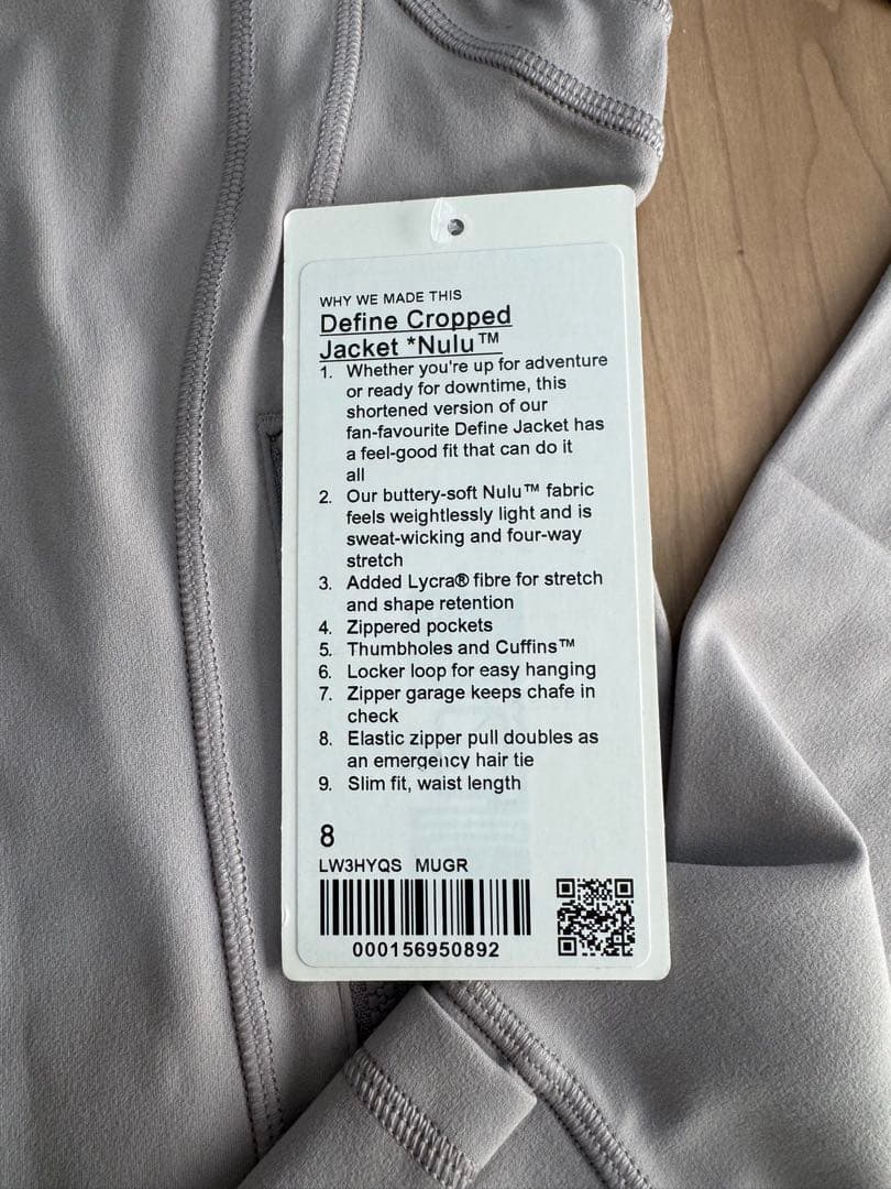 ルルレモンDefine クロップジャケット*Nulu サイズ8(新品タッグ付き)