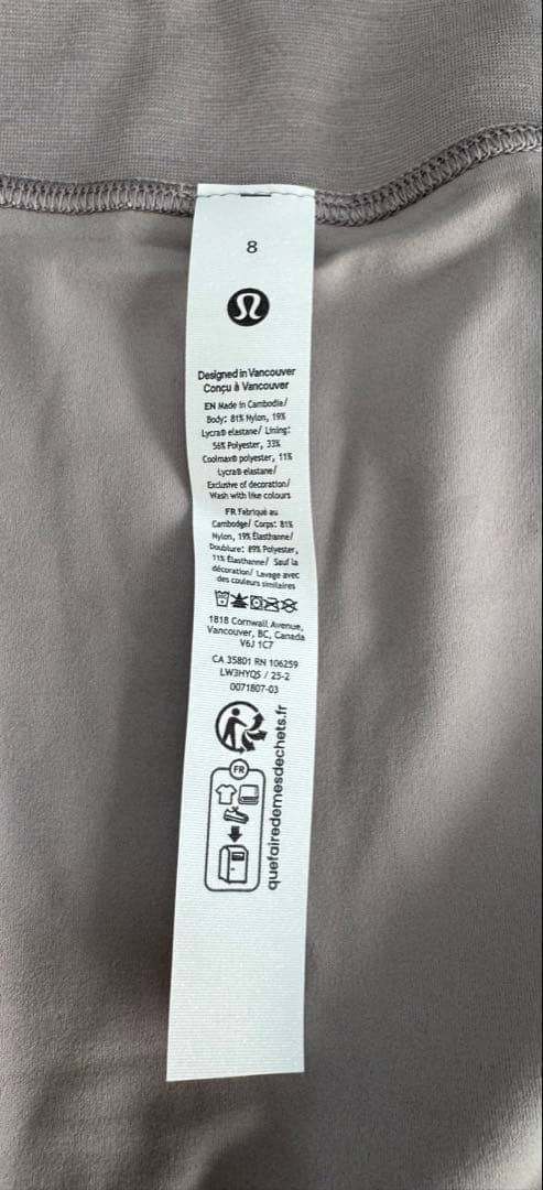 ルルレモンDefine クロップジャケット*Nulu サイズ8(新品タッグ付き)