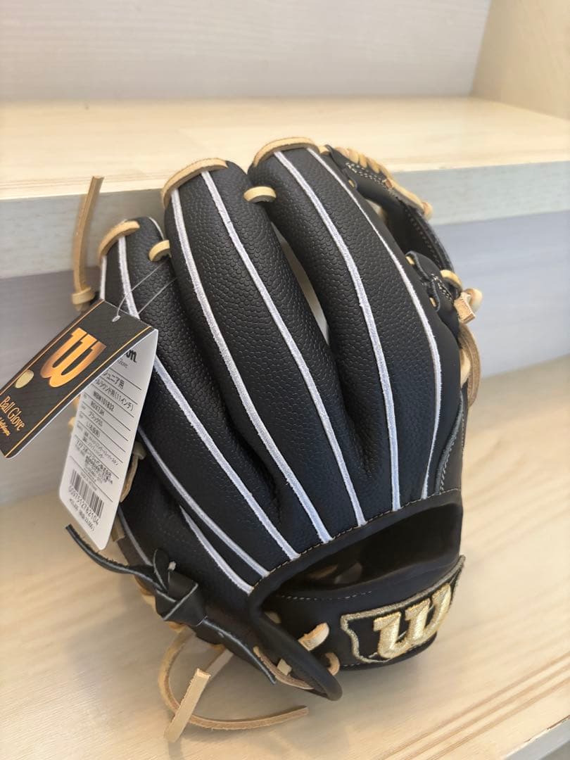 【新品】Wilson 少年　軟式グローブ 7J D-MAX ウィルソン　ジュニア
