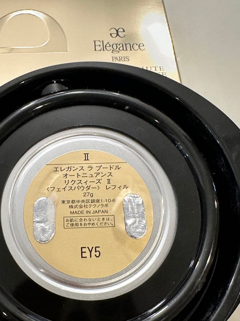 エレガンス プードル II プレストパウダー 27gレフィル