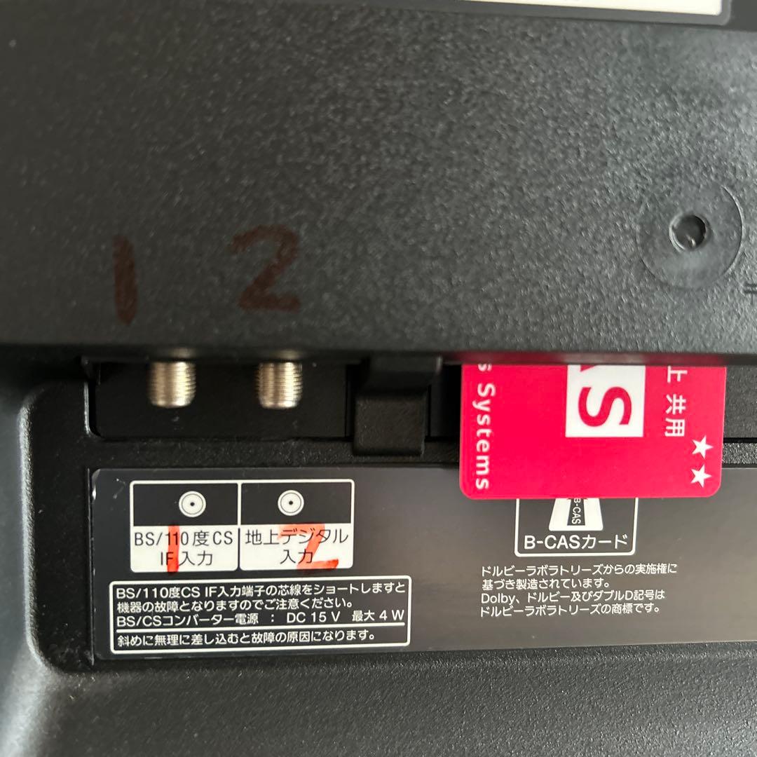 美品　SONY 液晶テレビ　42型　KDL-42W800B