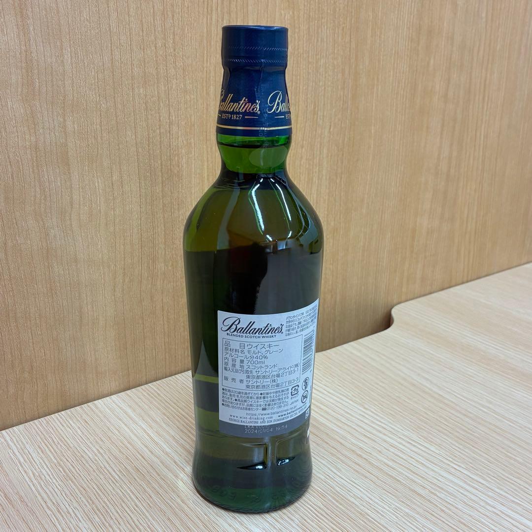 □山崎NV100周年記念・ジョニーウォーカーなどウイスキー3本セット