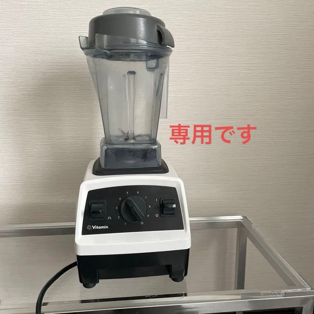 バイタミックス Vitamix E310 VM0202